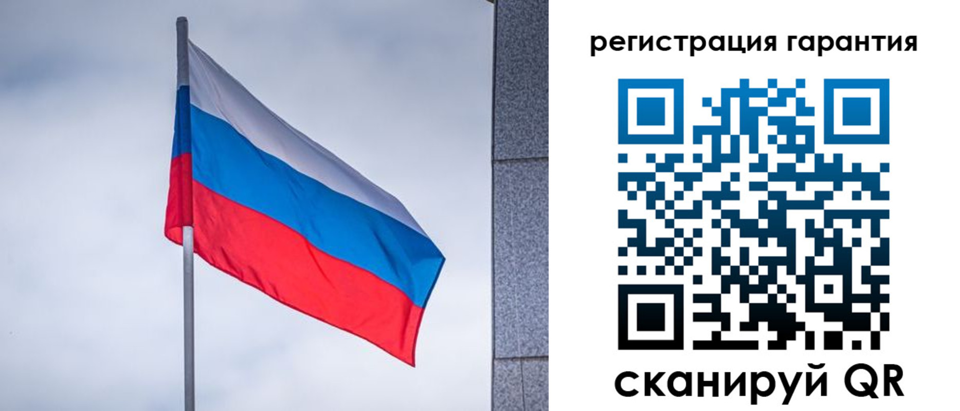 прописка в квартире в Черкесске
