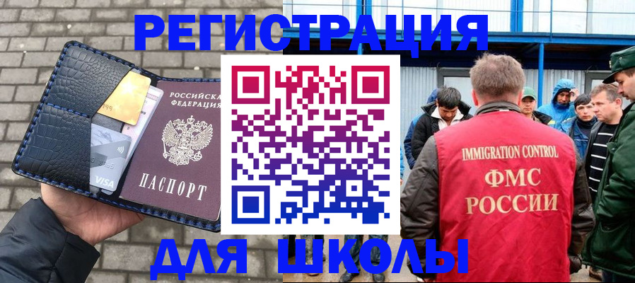 найти адрес прописки в Черкесске