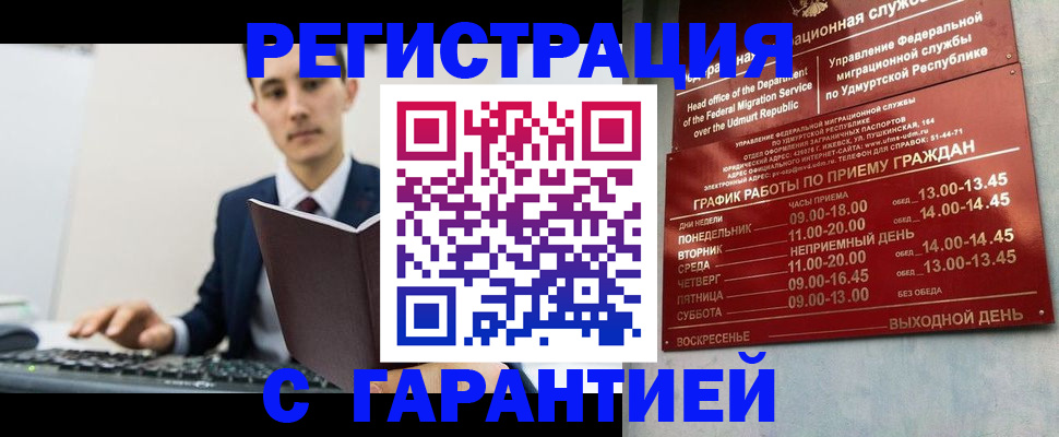 регистрация для школы в Черкесске